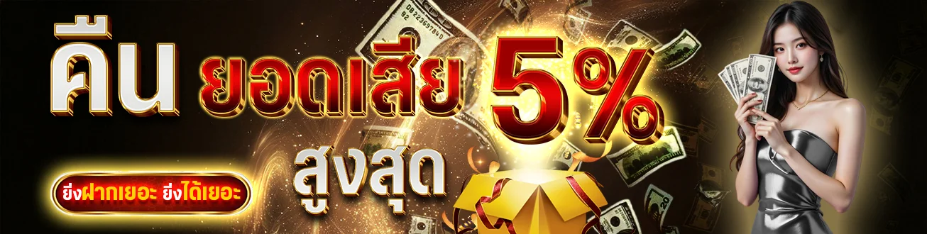 BS556 สมัคร-ล็อกอิน-ฝากถอน ครบขั้นตอน 2026