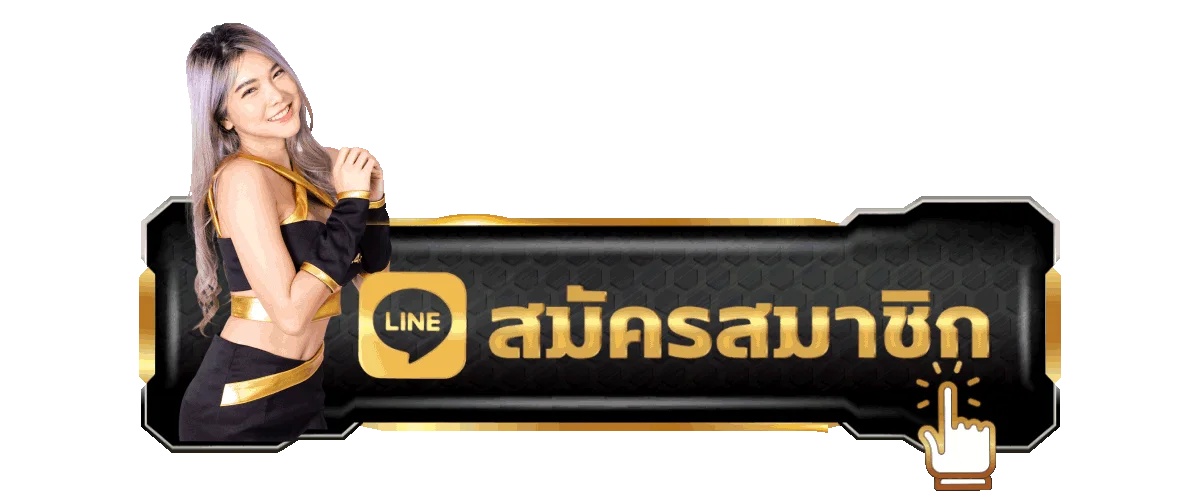ทางเข้าเล่น BS556 ล่าสุด เว็บตรงไม่ผ่านเอเยนต์