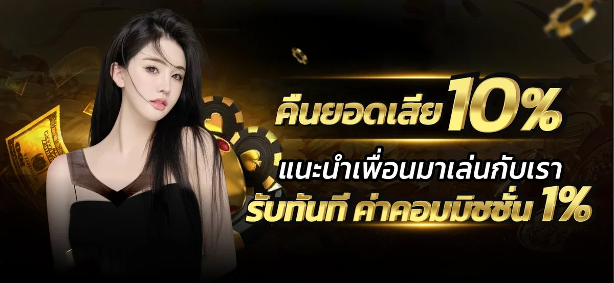 BS556 เว็บตรง ทางเข้าเล่น สล็อตออนไลน์ ฝากถอนออโต้