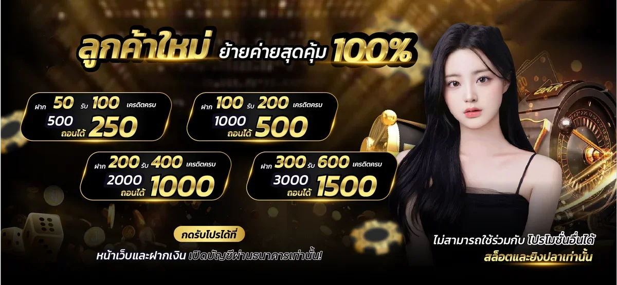 BS556 เว็บตรง ทางเข้าเล่น สล็อตออนไลน์ ฝากถอนออโต้